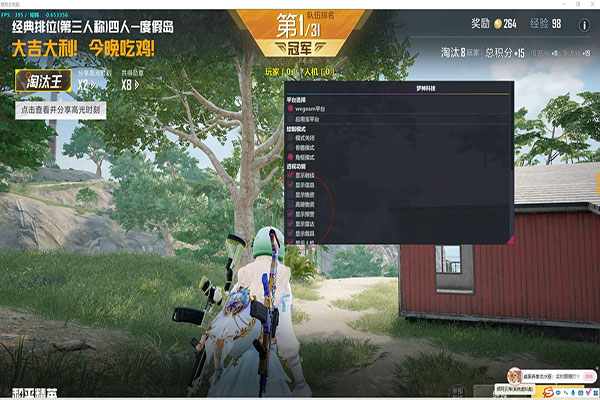 CF千变透视怎么用透视自瞄效果